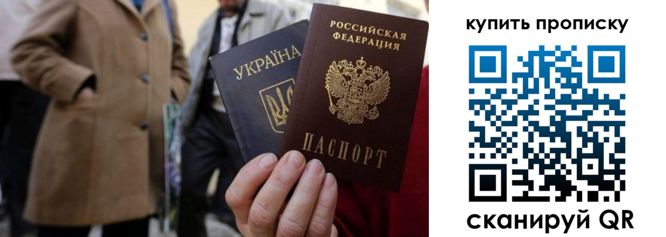 прописка от собственника в Новоалександровске